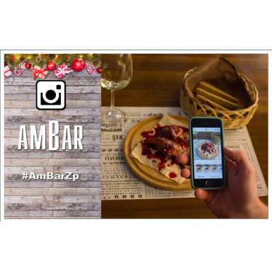 AmBar в Instagram