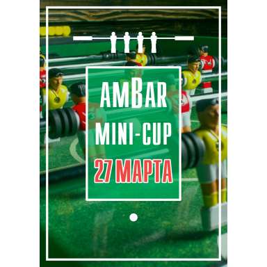 AMBAR mini-cup 2